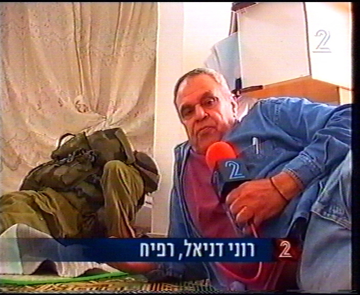 רוני דניאל מדווח מרפיח במבצע "קשת בענן" ב-2004