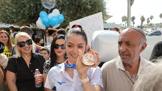 אבישג סמברג