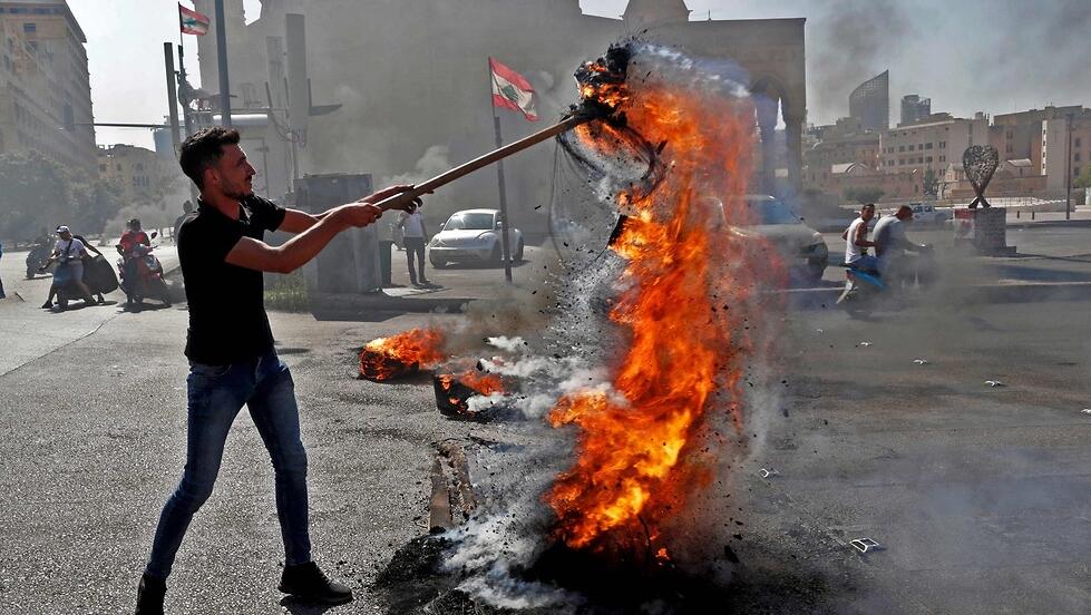 Lebanese man protests against the economic crisis in Beirut last July (Photo: AFP) מחאה בלבנון