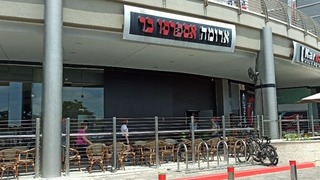 זירה