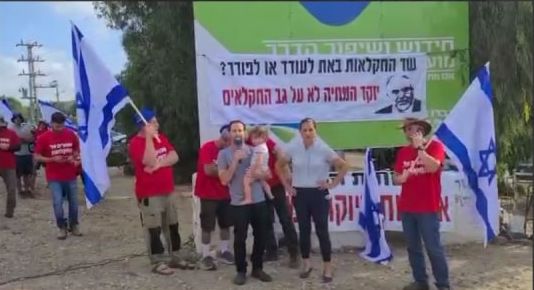 רם שפע מפגין. "הרפורמה תפגע אנושות בענף" (צילום: עומרי פורת) רם שפע מפגין