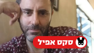 רועי צור
