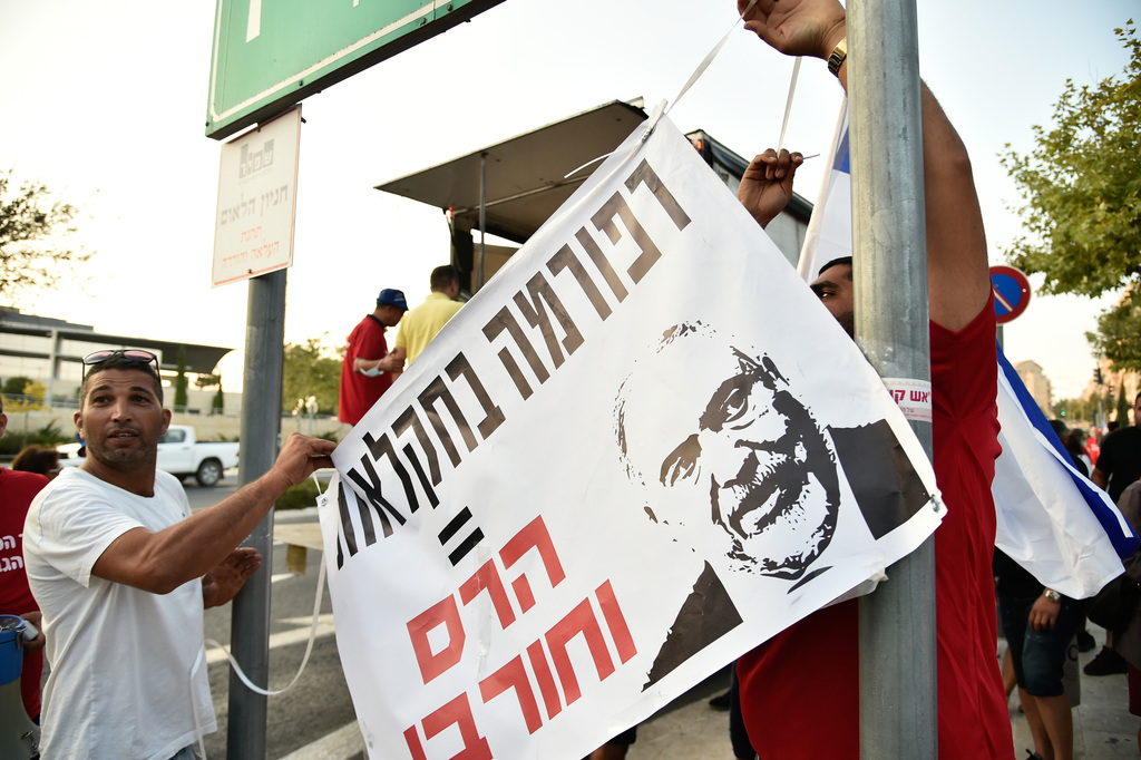 צילום: יואב דודקביץ הפגנת החקלאים מול משרדי הממשלה