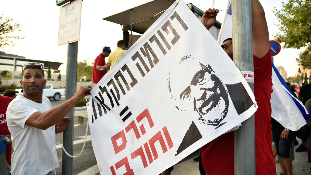 הפגנת החקלאים, ארכיון (צילום: יואב דודקביץ) הפגנת החקלאים מול משרדי הממשלה