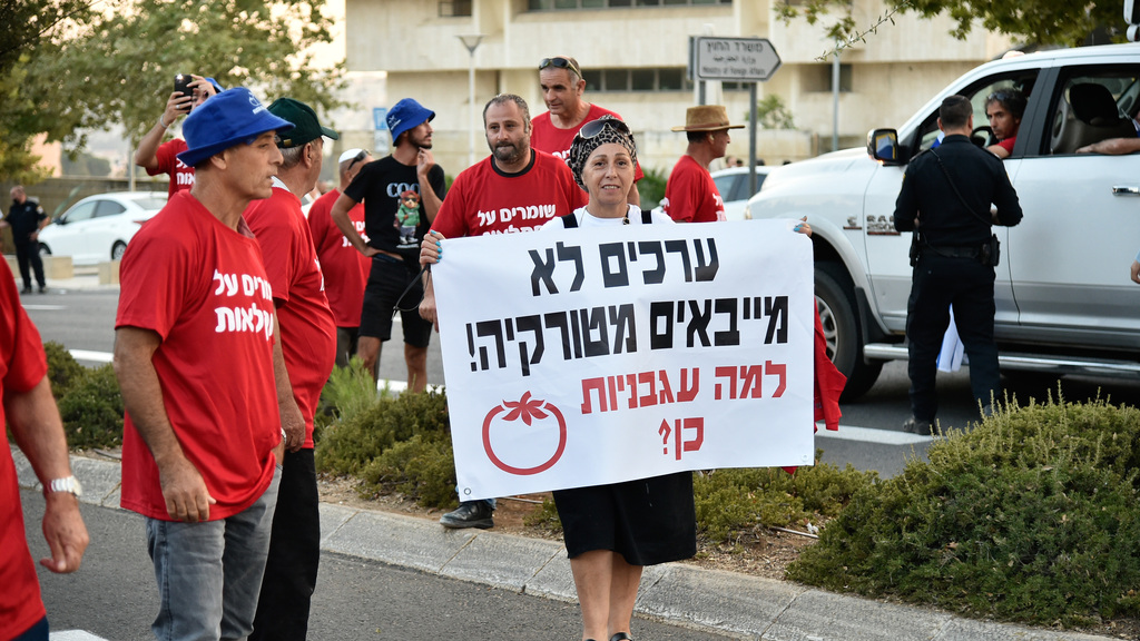 הפגנת החקלאים לפני חודש מול משרדי הממשלה (צילום: יואב דודקביץ) הפגנת החקלאים מול משרדי הממשלה