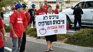 הפגנת החקלאים מול משרדי הממשלה