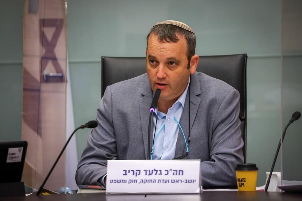 ח"כ גלעד קריב, יו"ר ועדת החוקה (צילום: נועם מושקוביץ, דוברות הכנסת) גלעד קריב בוועדת החוקה