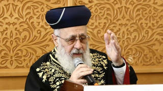הראשון לציון, הרב יצחק יוסף