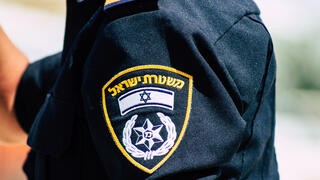 משטרה
