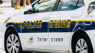משטרה