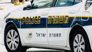 משטרה