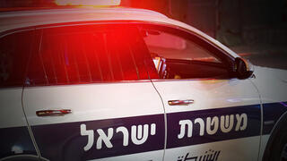 משטרה