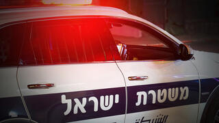משטרה