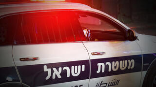 משטרה