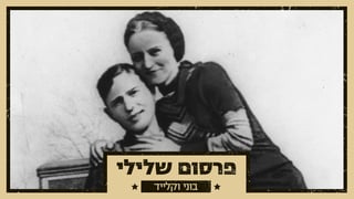 צילום: AP