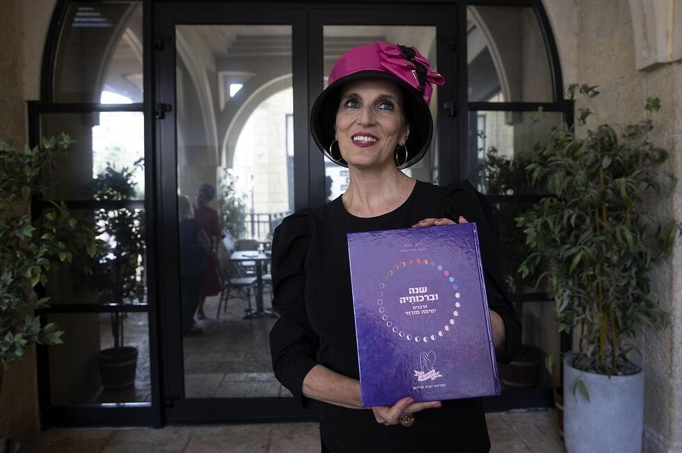 ''אני מבקשת להחזיר אישה לעצמה וליומה''. הרבנית ימימה מזרחי עם ספרה ''שנה וברכותיה'' (צילום: עמית שאבי) ''אני מבקשת להחזיר אישה לעצמה וליומה''. הרבנית ימימה מזרחי עם ספרה ''שנה וברכותיה''