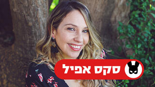 דנה ויינשטיין אורן
