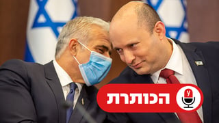 ישיבת ממשלה