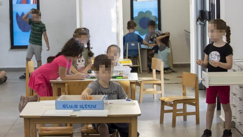 מתווה הכיתה הירוקה - רק בחלק מהגנים. ילדי גן אורן בגני תקווה (צילום: אביגיל עוזי) ילדי גן אורן מגני תקווה חוזרים לגן אחרי הקלות בסגר