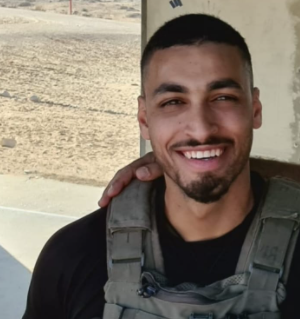 בראל חדריה שמואלי, בן 21 מבאר יעקב