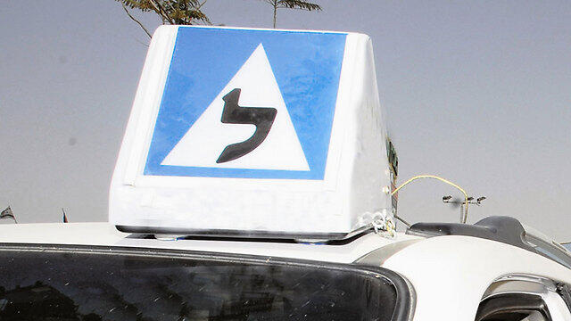 Учитель вождения из Маале-Адумим арестован за поцелуи с ученицами