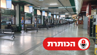 הכותרת