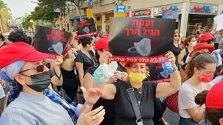 הפגנה של מעונות היום בצומת קפלן בת"א