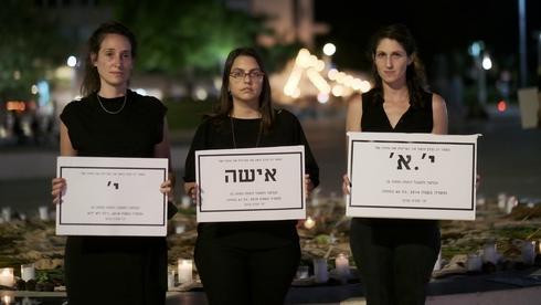 "לאף אחד לא מגיע לחיות בשוליים, ולהיזכר במוות שלו רק בתור מספר סטטיסטי ואותיות בראשי 