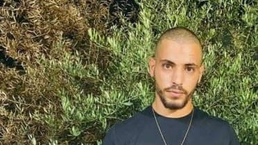 אלאדין עייש