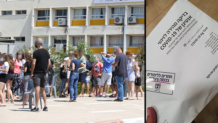 צילום: אלעד גרשגורן ערכות בדיקה שחולקו בבית ספר