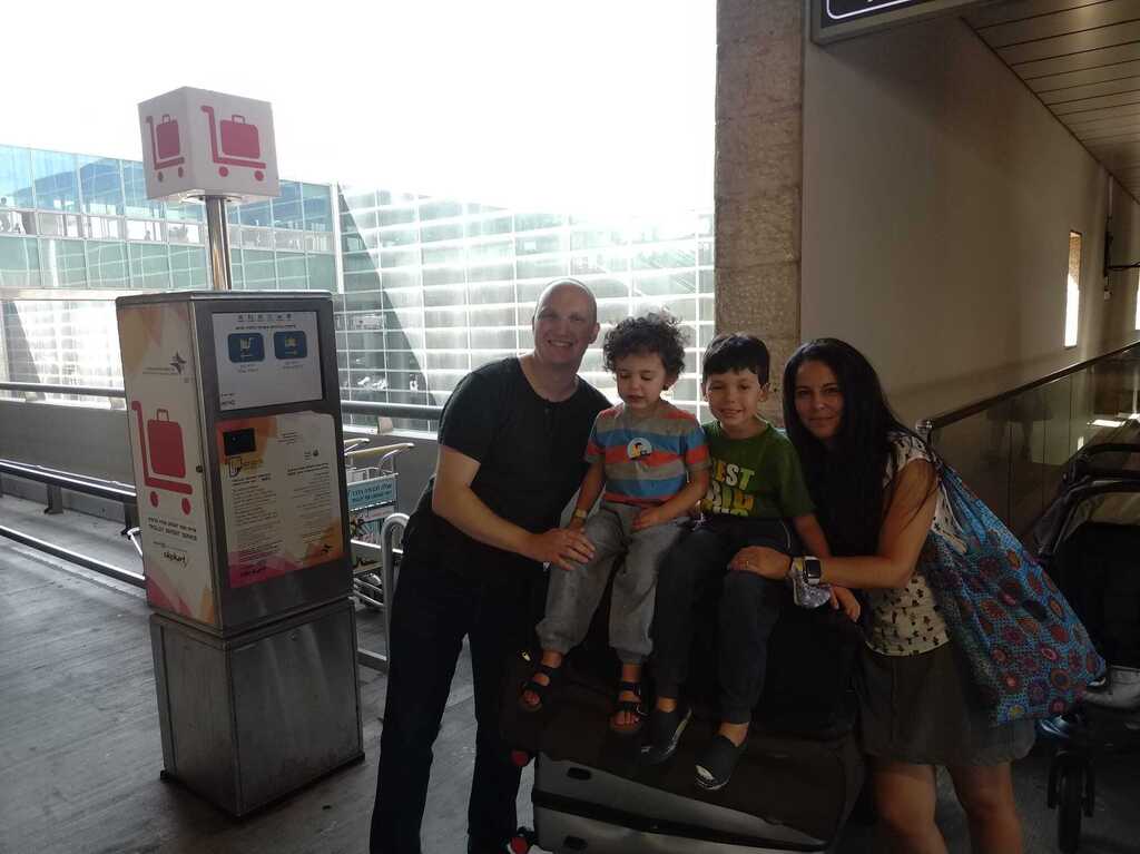 הנחיתה בישראל