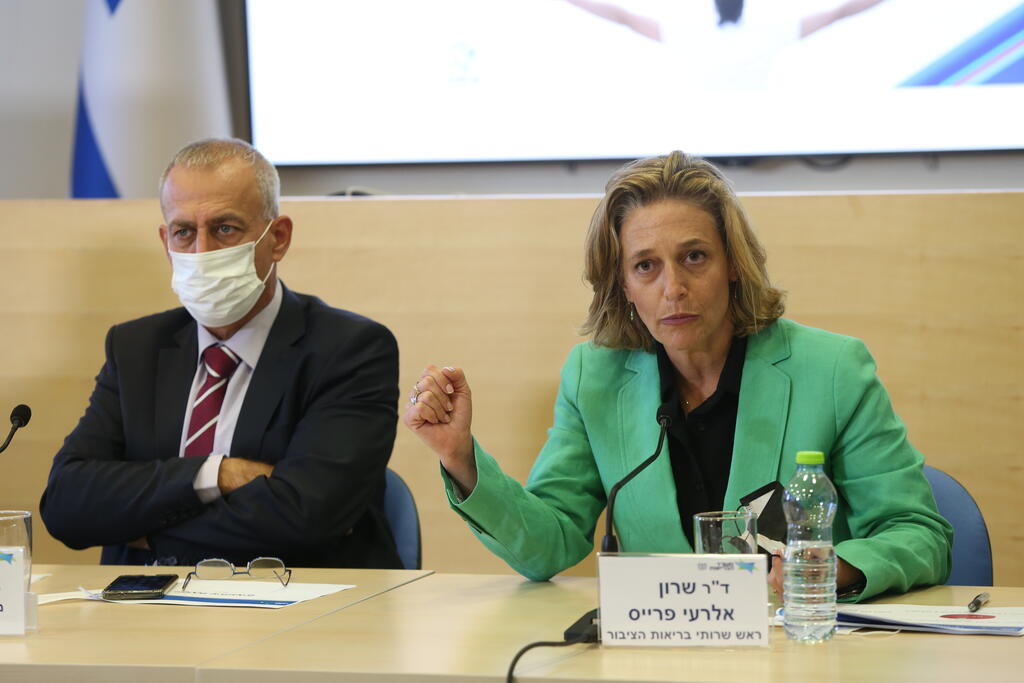 מסיבת עיתונאים במשרד הבריאות