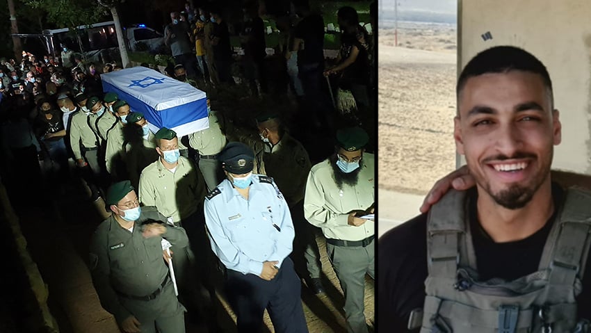 Funeral of the soldier killed in Gaza riots (Photo: Yariv Katz) הלוויתו של בראל חדריה שמואלי