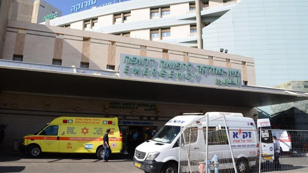 Soroka University Medical Center (Photo: Herzl Yosef) בית חולים סורוקה לאחר ההודעה על פטירתו של בראל חדריה ז"ל