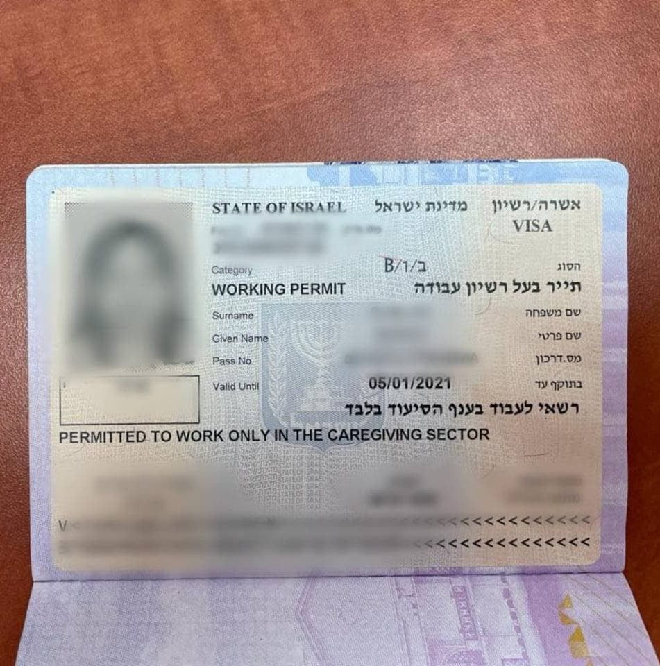 4,700 דולר. התעודות המזויפות אשרות שהייה שזויפו