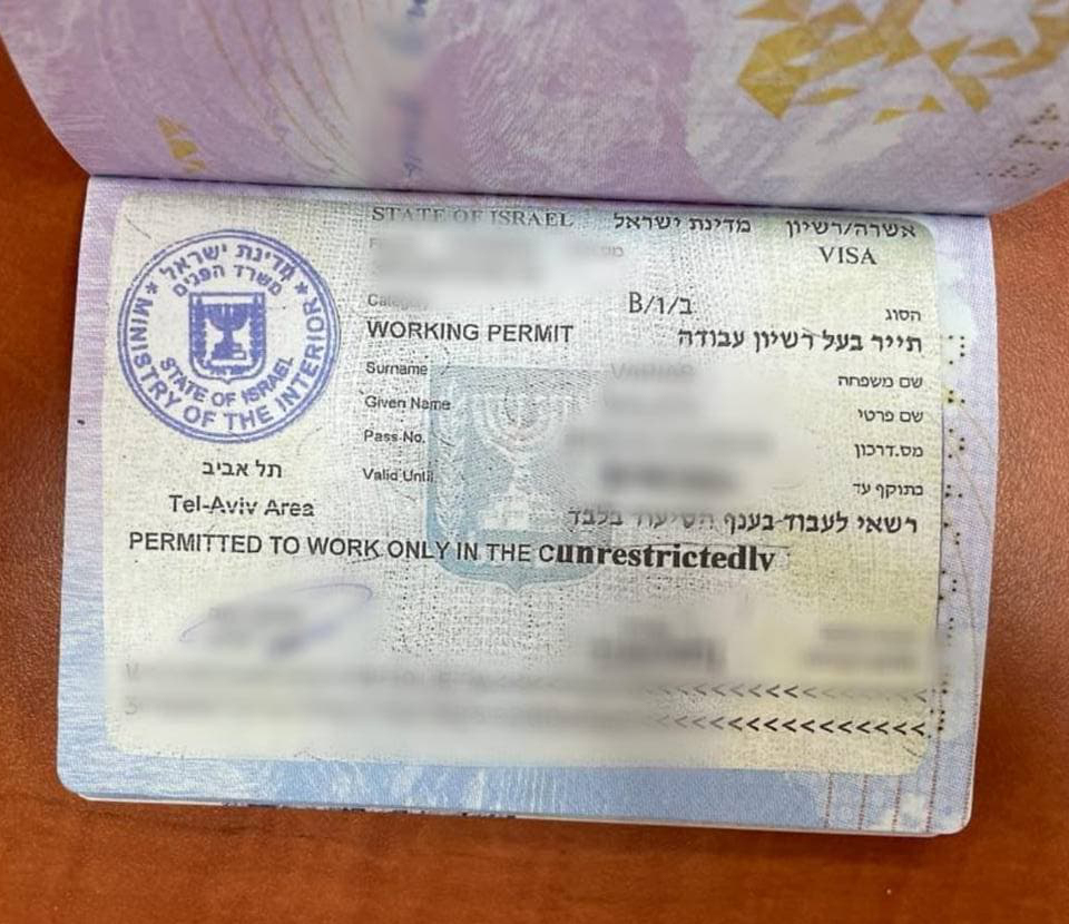 Visa продлила срок. Поддельная виза в Берлин.