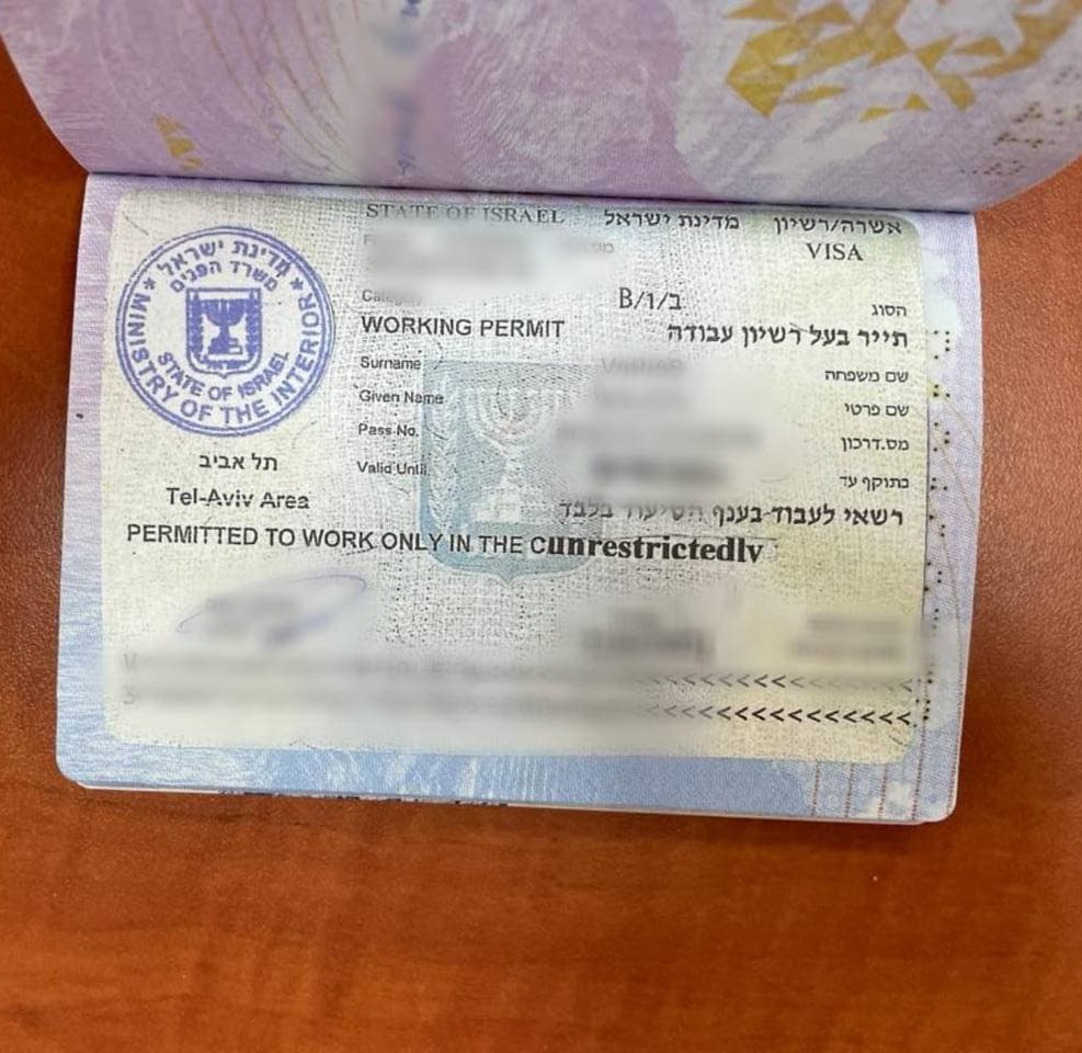 אשרות שהייה שזויפו