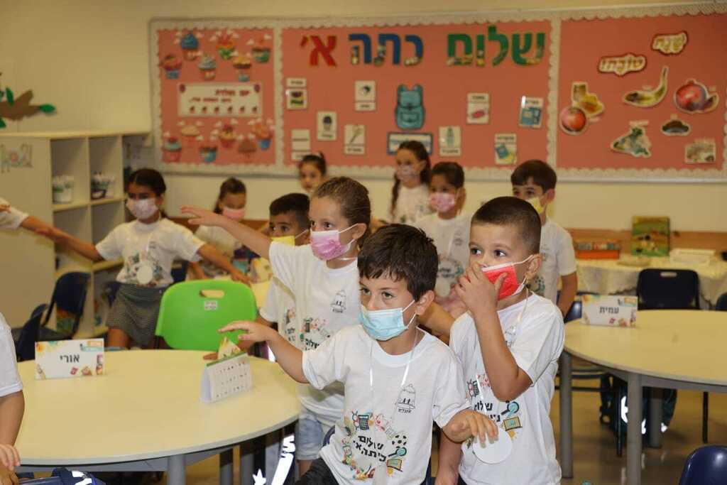 First day of school in Modiin (Photo: Yariv Katz) היום הראשון ללימודים בבית הספר ענבלים במודיעין