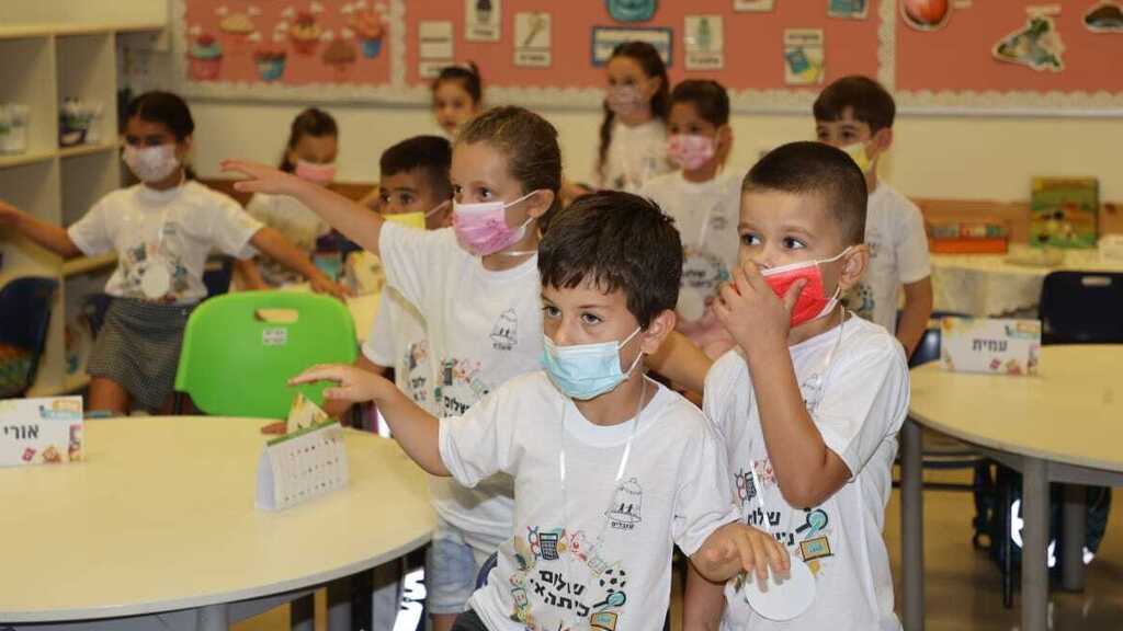 Children in an elementary school in Modiin during the fourth wave of the COVID pandemic (Photo: Yariv Katz) היום הראשון ללימודים בבית הספר ענבלים במודיעין