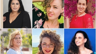 סיגלית רוגוזה, מיכל מזר, אביטל טדגי, רעות פרנקל, עדי דקל, תמר סמילה