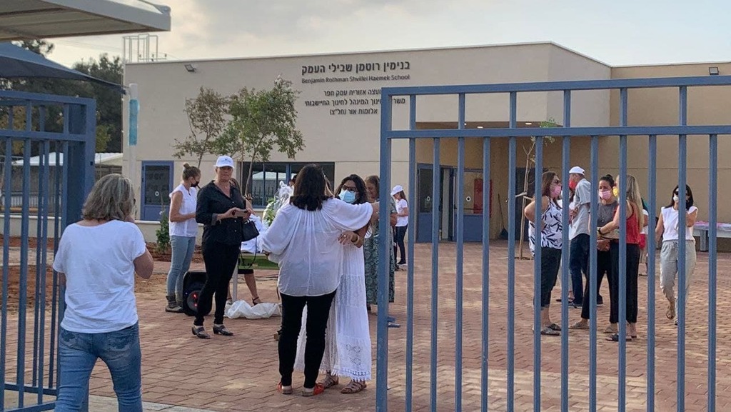 בית הספר החדש לחינוך מיוחד ביכון, עמק חפר