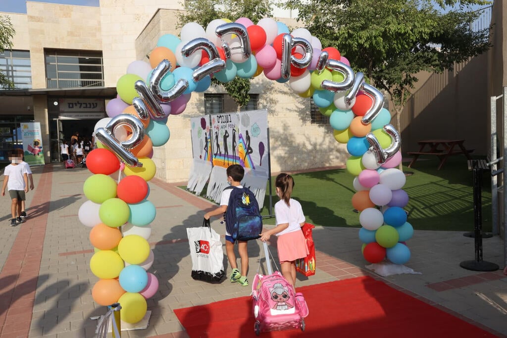 היום הראשון ללימודים בבית הספר ענבלים במודיעין (צילום: יריב כץ) היום הראשון ללימודים בבית הספר ענבלים במודיעין