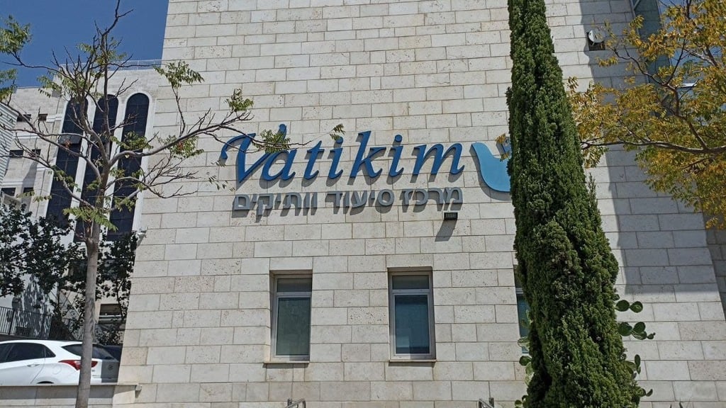 המוסד הגריאטרי שבו נפטרה האישה (צילום: ליהי קרופניק ) מרכז סיעוד ותיקים, בני ברק