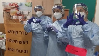 מתנדבי חב"ד מקימים שולחן חג במחלקת קורונה ברמב"ם