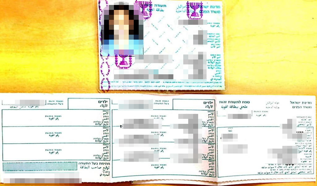 האקר ביצע מתקפת סייבר בראש השנה