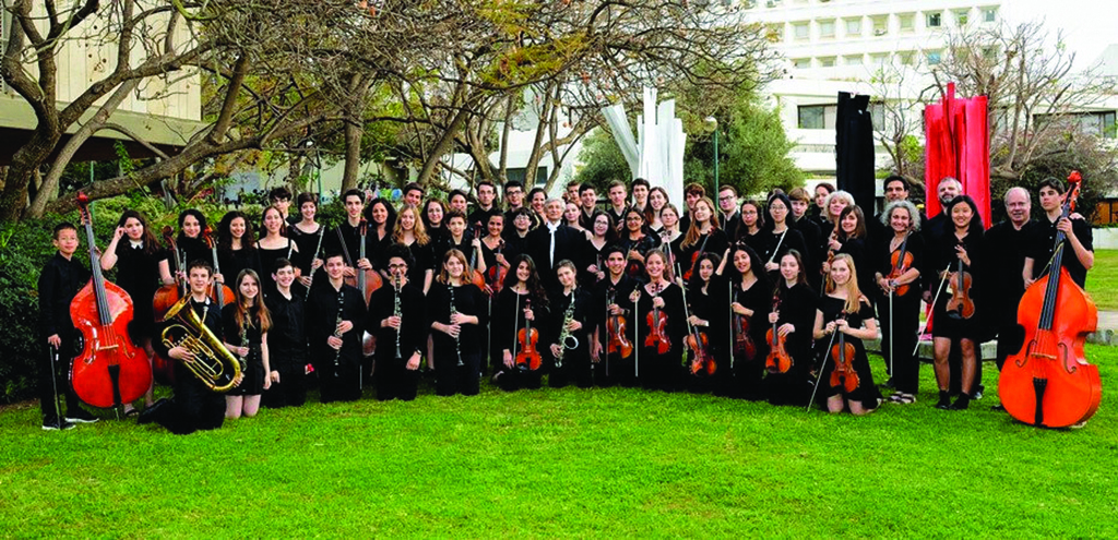     ‎התזמורת הסימפונית של הכפר הירוק.