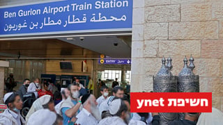 חסידים חוזרים מאומן 