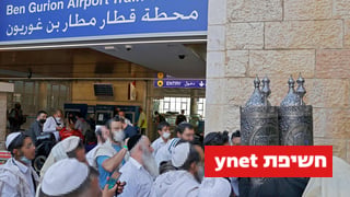 חסידים חוזרים מאומן 