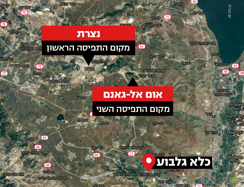 מפת מקומות תפיסת המחבלים