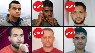 האסירים הפלסטיניים שברחו מכלא גלבוע